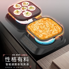 利仁-电饼铛家用LPBC-9