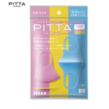 日本-PITTA防雾霾口罩-儿童女款-(3片装)
