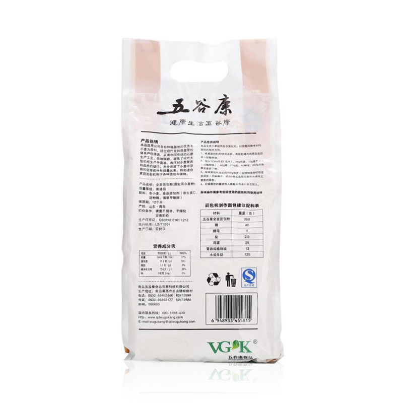 五谷康-有机面包粉-(2kg)